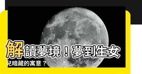 夢 到 死人 幾號|夢到死人？解讀夢境，預知吉凶禍福 